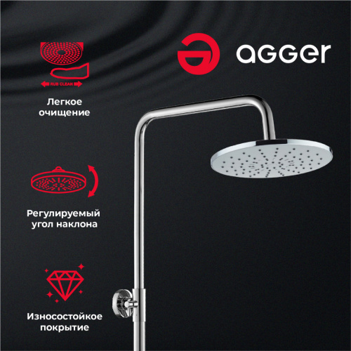 Душевая система Agger Merry A1393300 смеситель с изливом, хром фото 12