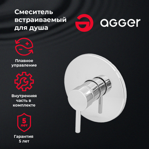 Смеситель для душа Agger Zest A0740000 с внутренней частью фото 7