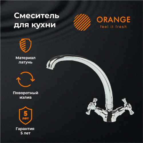 Смеситель для кухни Orange Classic Pro M72-002cr фото 8