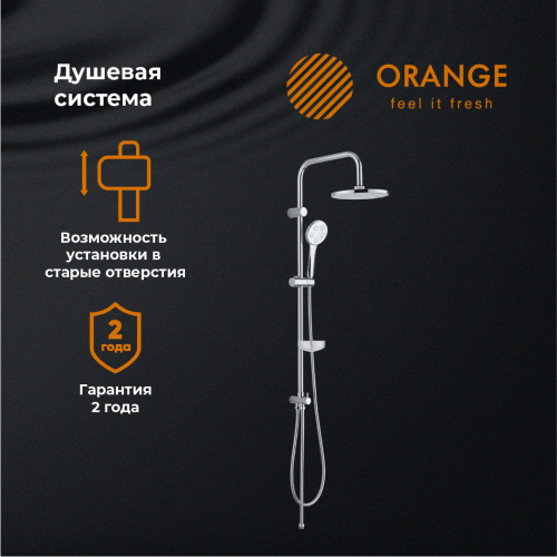 Душевая система Orange S11cr хром фото 9
