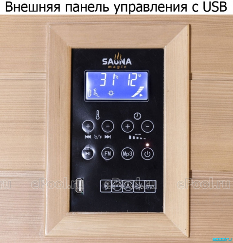 Инфракрасная кабина (сауна) SaunaMagic Classic CS Medium фото 2