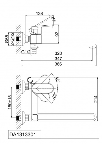 Смеситель для ванны D&K Rhein Speyer (DA1313301) фото 2
