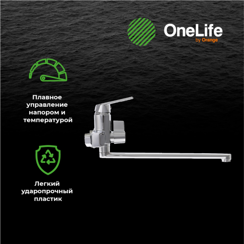 Смеситель для ванны/душа OneLife P02-211cr полимерный фото 9