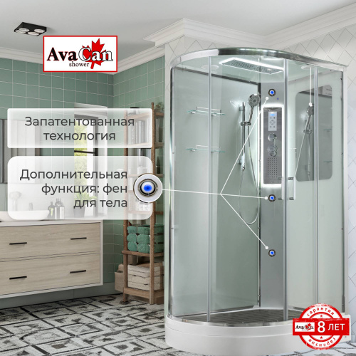 Душевая кабина AvaCan A2812RLED фото 18