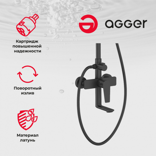 Agger Brilliant A0393344 Душевая система смеситель с изливом, черный фото 10