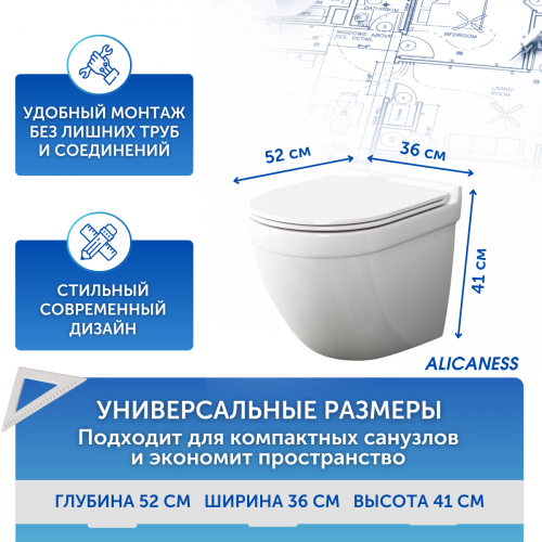 Унитаз подвесной Alicaness Juse P1013 безободковый, сиденье микролифт фото 7 Унитаз подвесной Alicaness Juse P1013 безободковый, сиденье микролифт фото 7