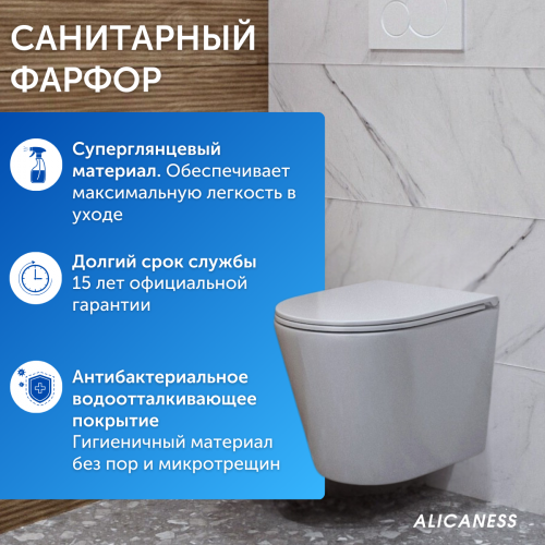 Унитаз подвесной Alicaness Juse P1011 безободковый, сиденье микролифт фото 5