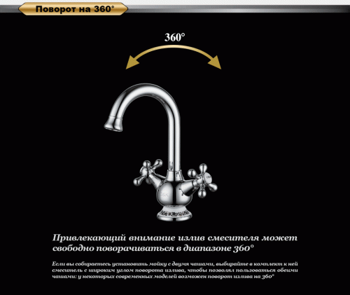 Смеситель для раковины D&K Hessen Hercules (DA1422141) фото 5