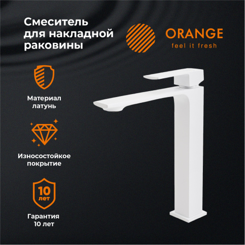 Смеситель для раковины Orange Lutz M04-121w белый фото 8