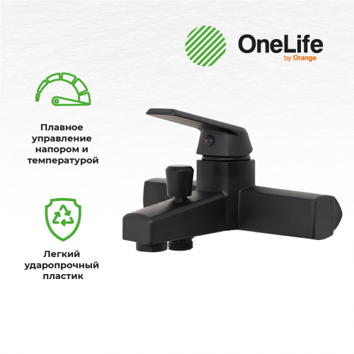 Смеситель для ванны/душа OneLife P02-100b полимерный фото 9