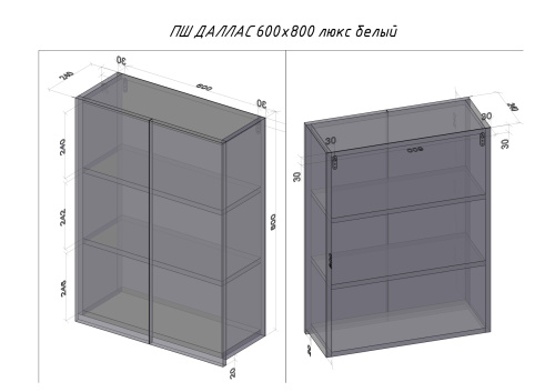 ПШ STYLE LINE "Даллас 600" ЛЮКС серый фото 4