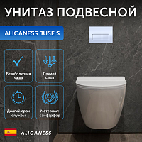 Унитаз подвесной Alicaness Juse S P1001 безободковый,сидение микролифт 
