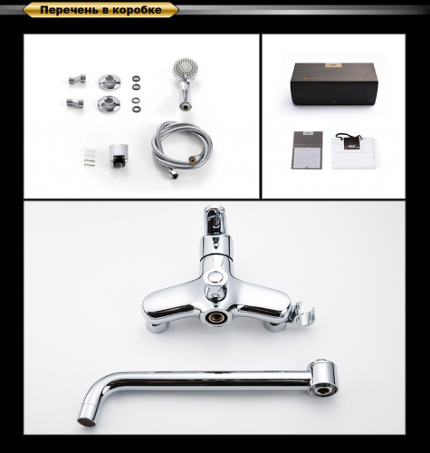 Смеситель для ванны D&K Rhein Marx (DA1393301) фото 6