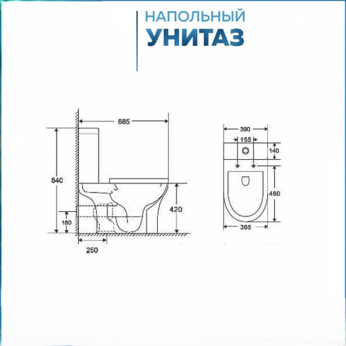Унитаз напольный Alicaness Polo V N1109 безободковый фото 3