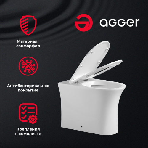 Унитаз пристенный Agger AT01200 безободковый, сиденье с микролифтом фото 10