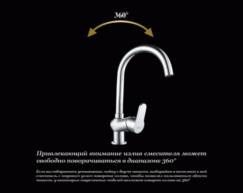 Смеситель для кухни D&K Rhein Eucharius (DA1372401) фото 8