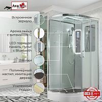 Душевая кабина AvaCan A2812RLED