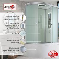 Душевая кабина AvaCan D5012R LED
