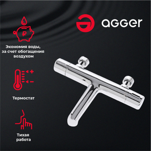 Термостат Agger Thermo A2460000 для ванны/душа фото 9