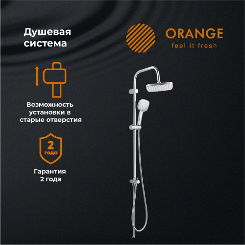 Душевая система Orange O-Shower OW04 хром фото 9