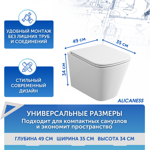 Унитаз подвесной Alicaness Juse V P1009 безободковый,сиденье микролифт фото 6