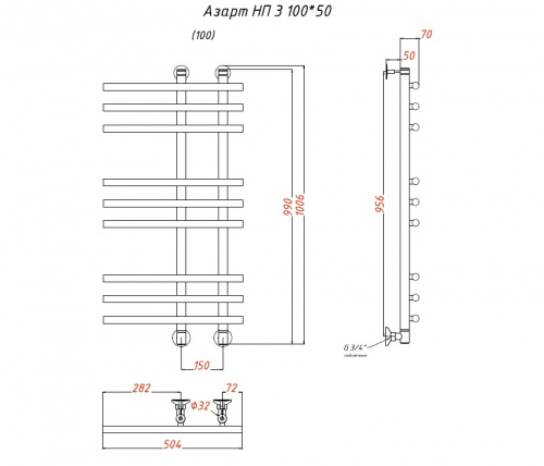 Водяной полотенцесушитель «АЗАРТ» НП фото 4