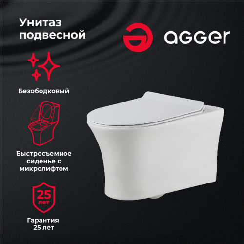 Унитаз подвесной Agger AT01100 безободковый, сиденье с микролифтом фото 7