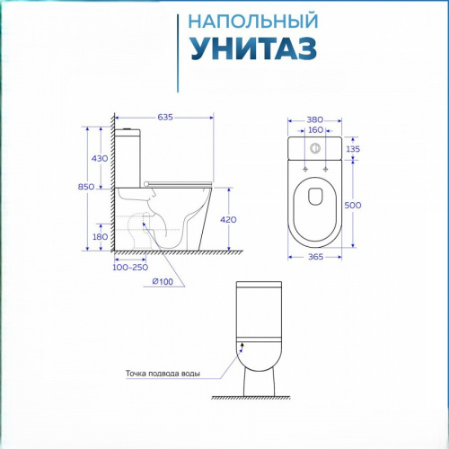 Унитаз напольный Alicaness Polo N1110 безободковый фото 9