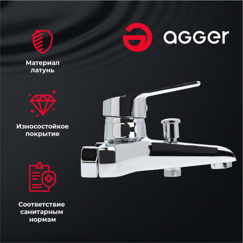 Смеситель для ванны/душа Agger Right A2910000 фото 9