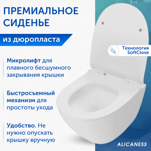 Унитаз подвесной Alicaness Juse S P1001 безободковый,сидение микролифт  фото 13
