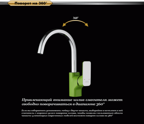 Смеситель для кухни D&K Berlin Humboldt (DA1432412) фото 4