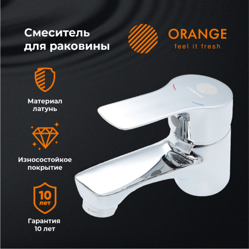 Смеситель для раковины Orange Dia M45-021cr фото 8