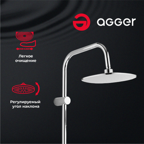 Душевая система Agger Beauty A2695000 смеситель с изливом, хром фото 13