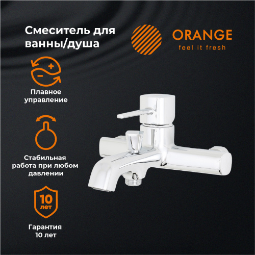 Смеситель для ванны/душа Orange Karl M05-100cr фото 8