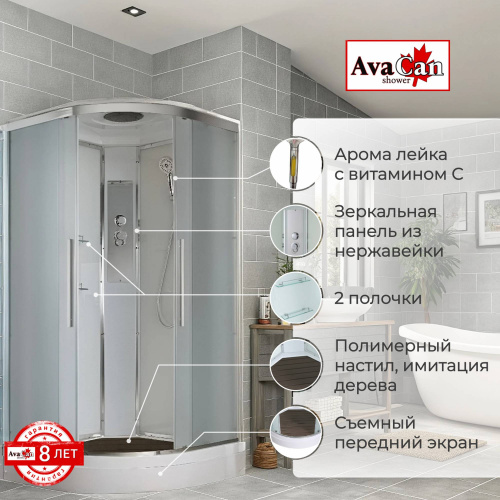 Душевая кабина AvaCan ЕМ2011new стандартная фото 3 Душевая кабина AvaCan ЕМ2011new стандартная фото 3