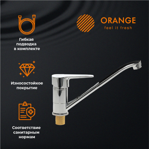 Смеситель для кухни Orange Boni M15-000cr фото 10