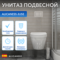 Унитаз подвесной Alicaness Juse P1014 безободковый,сиденье микролифт
