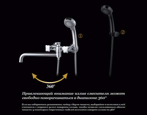 Смеситель для ванны D&K Hessen Grimm (DA1383301) фото 9