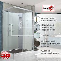 Душевая кабина AvaCan K2011N без крыши