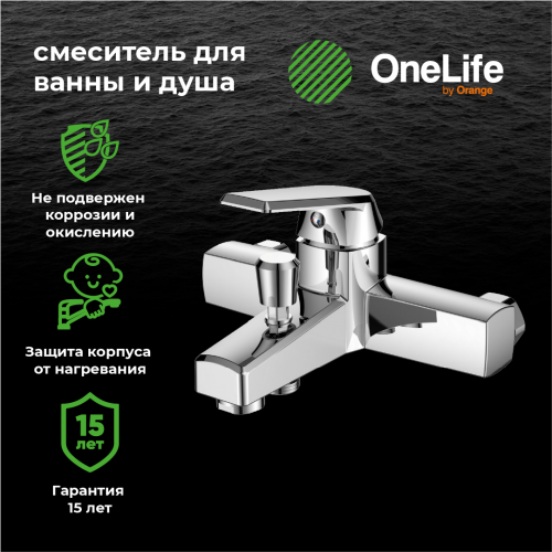 Смеситель для ванны/душа OneLife P02-100cr полимерный фото 11