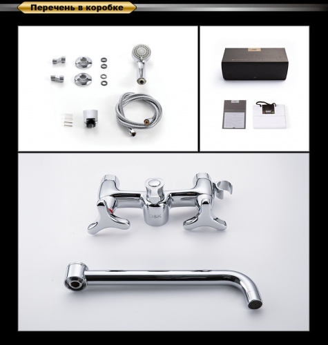 Смеситель для ванны D&K Hessen Goethe (DA1383341) фото 6