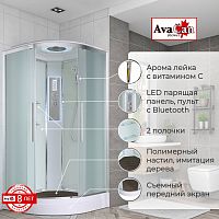 Душевая кабина AvaCan EM2080 LED