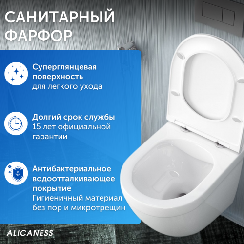 Унитаз подвесной Alicaness Juse P1013 безободковый, сиденье микролифт фото 5 Унитаз подвесной Alicaness Juse P1013 безободковый, сиденье микролифт фото 5