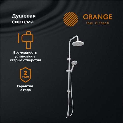 Душевая система Orange O-Shower OW02w белый фото 9