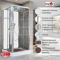 Душевая кабина AvaCan Z1910LEDMT
