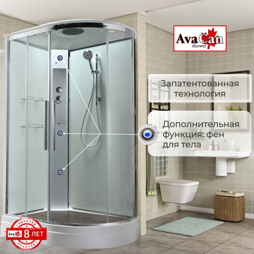 Душевая кабина AvaCan EM2812LT стандартная прозрачная фото 5