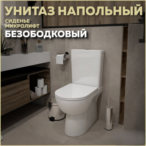 Унитаз напольный Alicaness Polo N1108  безободковый фото 6