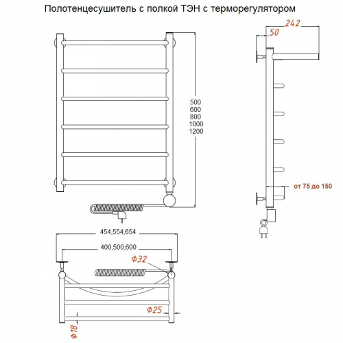 Электрический полотенцесушитель «ЛОТОС» серия 3 фото 6